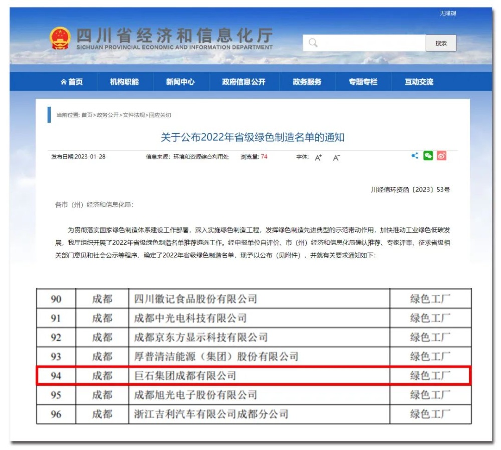 18LUCK(中国区)官方网站