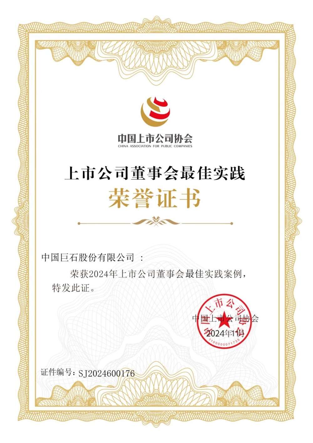 18LUCK(中国区)官方网站