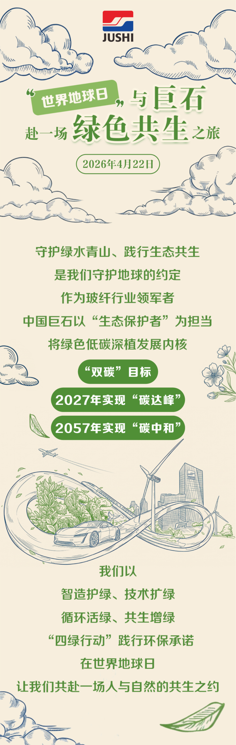 18LUCK(中国区)官方网站
