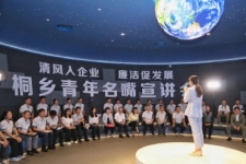 清风入18LUCK 名嘴说清廉 廉洁促发展