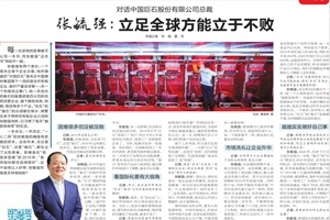 终于可以说了！涌金君报道的这组浙企，股价最高的增长了三倍