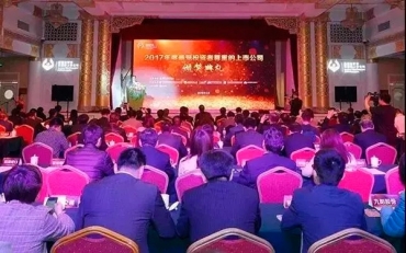 中国18LUCK获2017年度最受投资者尊重的上市公司