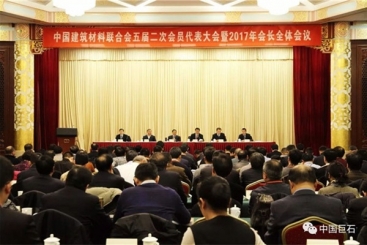中国18LUCK在18LUCK联合会五届二次会员代表大会暨2017年会长全体会议上作典型发言