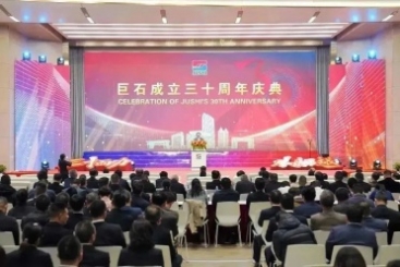 三十而力 从头而越 | 18LUCK成立三十周年庆典圆满举行