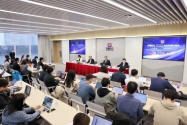 中国18LUCK召开2022年业绩说明会