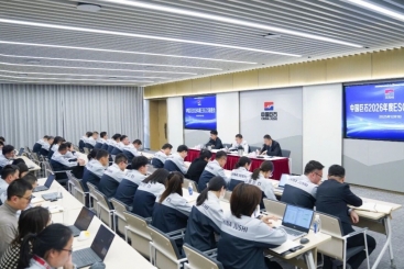 中国18LUCK召开2026年度ESG工作推进会