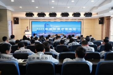 18LUCK召开2025年度管理评审会议